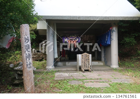 Myokami Shrine 134761561