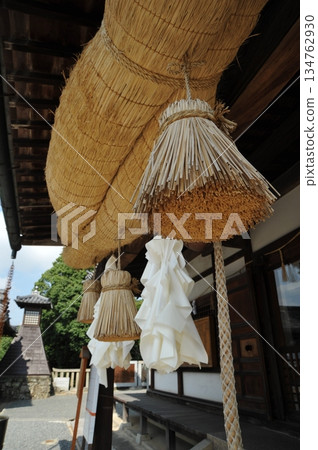 倉敷阿智社 134762930