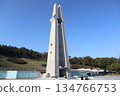 Gwangju National May 18th Democratic Cemetery 134766753