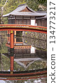 Usa Shrine, Diamond Pond, Noh 2, Usa City 134773217