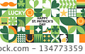 Happy St. Patrick's Day geometric seamless pattern in green, orange colors. Mosaic vector background with a leprechaun hat, clover leaves, gold coins, beer and simple forms.Neo geo art. Swiss style. 134773359
