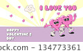 Retro groovy Happy Valentine's day banner template with hippie lovely hearts characters. Vector funky cartoon romantic 60s, 70s background for header of website, poster, cover, print. 134773361
