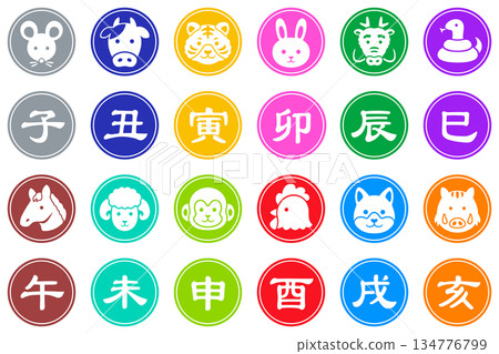 十二生肖圓形印章彩色十二生肖頭像圖示和漢字圖示套裝 134776799