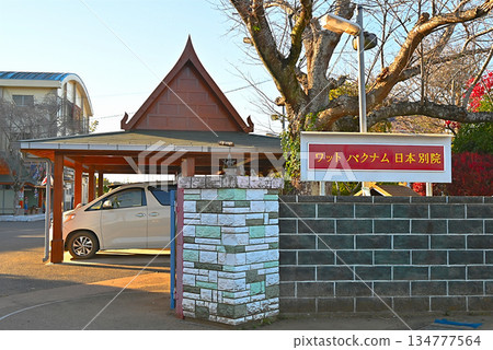 Wat Pak Nam 日本附樓 Wat Pak Nam 日本附樓 134777564