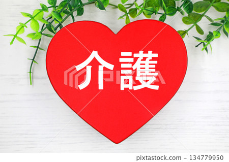 Heart symbol with the word "care" Heart symbol with the word "care" 134779950