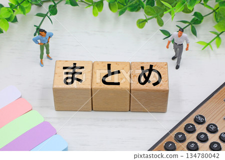標有「摘要」的方格 134780042