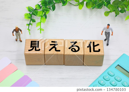 A block with the word "visualization" written on it A block with the word "visualization" written on it 134780103