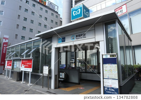 Koto Ward, Toyocho Station Koto Ward, Toyocho Station 134782808