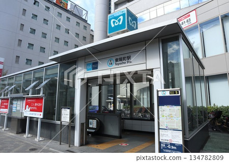 江東區,豐町站 江東區,豐町站 134782809