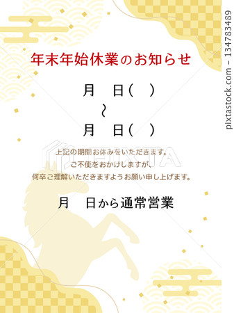 新年假期公告日式設計，馬年日式背景 134783489