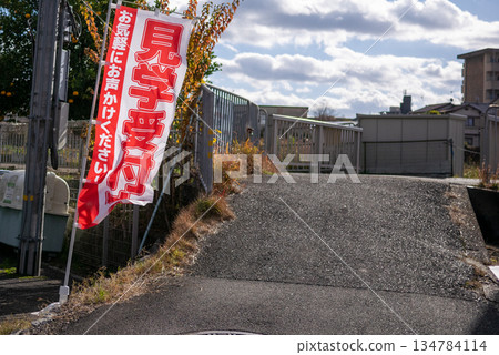 一面表示旅遊接待處的旗幟在風中飄揚。 134784114