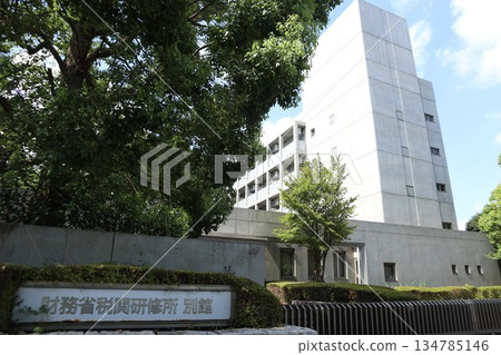 Ministry of Finance Customs Training Institute Ministry of Finance Customs Training Institute 134785146