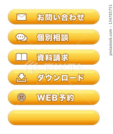 CTA button set. Vector material for web marketing. 134785751