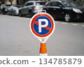 No Parking Road Sign on Orange Traffic Cone. High quality photo 134785879