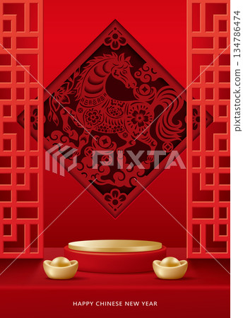 深紅色圓形產品展示架，金色珍寶，折疊屏風和馬紙，中國農曆新年或元宵節當天直接海運報告廣泛公告公告量材料件 134786474