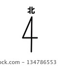 方向標誌、方向符號、象形圖、圖示的圖示 134786553