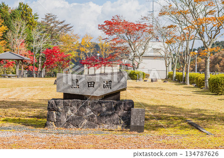 從愛知縣豐田市眺望黑田水壩 從愛知縣豐田市眺望黑田水壩 134787626