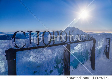 Snowy Chopok Mountain Peak Sign in Low Tatras at Sunrise Snowy Chopok Mountain Peak Sign in Low Tatras at Sunrise 134792139