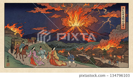 淺間山噴發,雷聲隆隆。 淺間山噴發,雷聲隆隆。 134796103