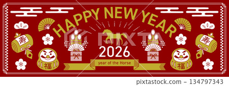 一張以橫線為主題的新年賀卡,靈感來自2026年馬年_紅色 一張以橫線為主題的新年賀卡,靈感來自2026年馬年_紅色 134797343