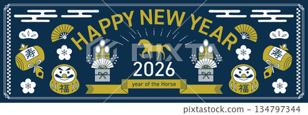 橫線繪製的新年賀卡,靈感來自2026年馬年_藍色 橫線繪製的新年賀卡,靈感來自2026年馬年_藍色 134797344