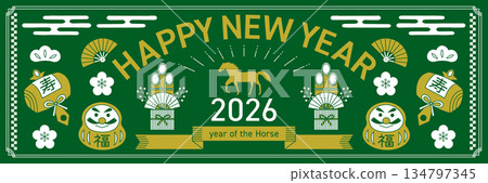 一張以2026年馬年為靈感的橫線新年賀卡_綠色 一張以2026年馬年為靈感的橫線新年賀卡_綠色 134797345