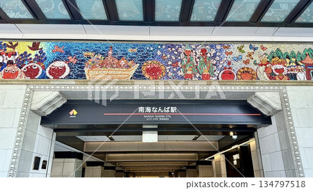 Nankai Electric Railway's Nankai Namba Station sign Nankai Electric Railway's Nankai Namba Station sign 134797518