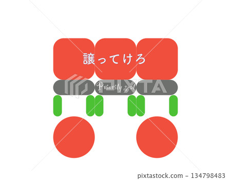 Stock Illustration: Priority seat pictogram Tsugaru dialect 134798483