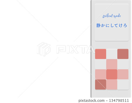 庫存插圖：津輕方言的禮儀模式象形圖 134798511
