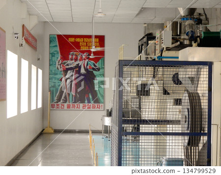 A soap factory in Sinuiju, North Korea A soap factory in Sinuiju, North Korea 134799529