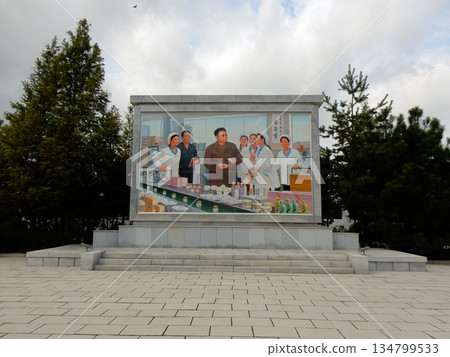 Propaganda Mural Art in Pyongyang, North Korea Juche Propaganda Mural Art in Pyongyang, North Korea Juche 134799533