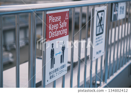 [Kansai International Airport] The gateway to the skies of Western Japan 134802412