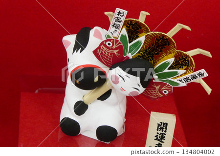 A cute ornament of the horse, the zodiac sign for Reiwa 8 A cute ornament of the horse, the zodiac sign for Reiwa 8 134804002