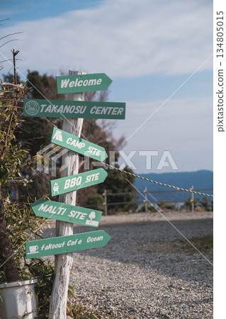 [Saikazaki Amalfi] A cute sign 134805015