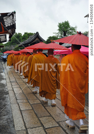 Kobo Market at Toji Temple in the rain 134806608