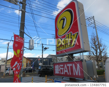 便利店招牌 便利店招牌 134807791