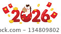 Auspicious font design for the Year of the Horse 2026 134809802