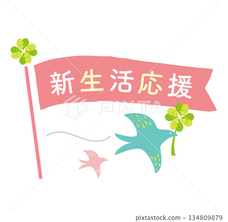 Cute new life support flag Cute new life support flag 134809879