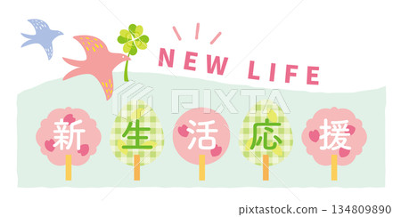 可愛的新生命維持系統標題插圖 134809890