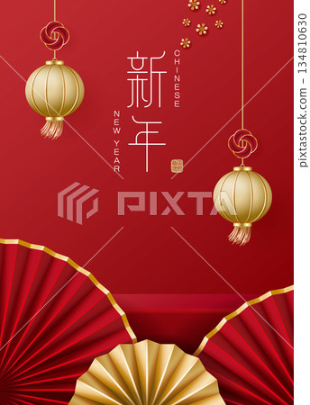 Red product display flat stand or sliding fan, lantern, Chinese Agricultural New Year or Lantern Festival day direct sea report announcement declaration quantity material sheet 134810630