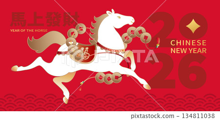 gold coin, new year, chinese new year 134811038