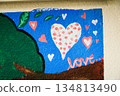 colorful felt letter block with a pattern of hearts 134813490