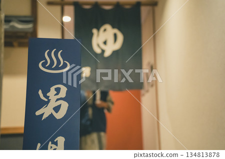 男人 男 男性 134813878