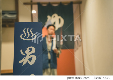 男人 男 男性 134813879