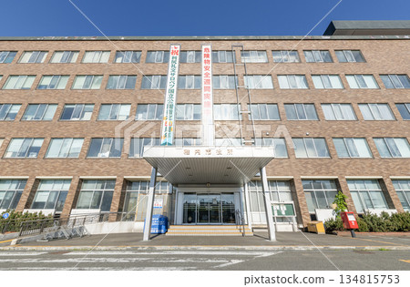 稚內市，北海道，稚內市政府在陽光明媚的日子 134815753