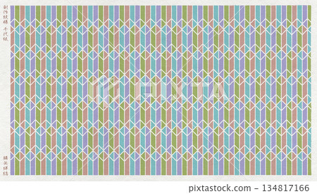 Chiyogami paper made from Japanese paper with a traditional Japanese "Yagasuri" pattern in a woodblock print style Chiyogami paper made from Japanese paper with a traditional Japanese "Yagasuri" pattern in a woodblock print style 134817166