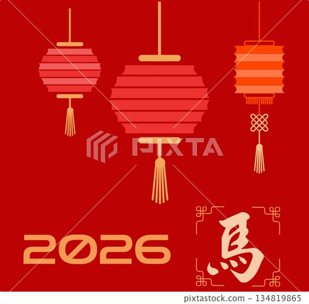 chinese new year with chinese lantern and chinese lantern 134819865