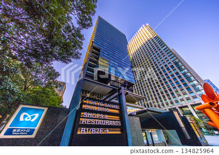 Tokyo cityscape in Japan, including the Otemachi Station entrance and Tokyo Sankei Building Tokyo cityscape in Japan, including the Otemachi Station entrance and Tokyo Sankei Building 134825964