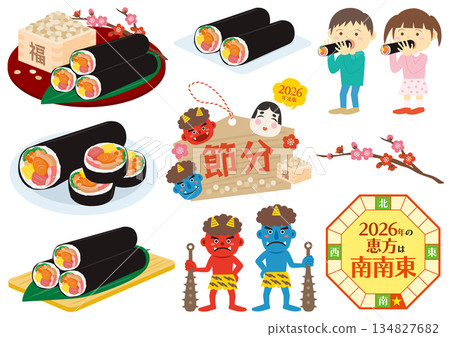 Set of illustrations of Ehomaki and Oni Setsubun in 2026_2 134827682