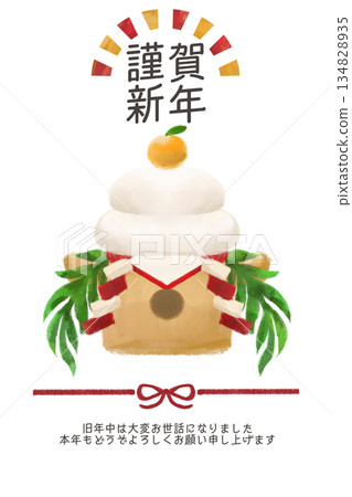 A simple New Year's card illustration template featuring Kagami mochi A simple New Year's card illustration template featuring Kagami mochi 134828935